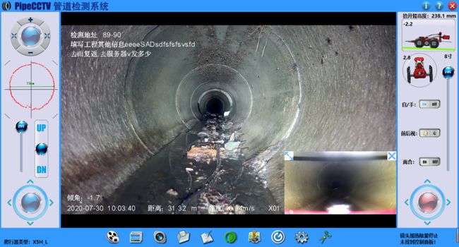 铁西管道CCTV检测专家-炜誉市政工程有限公司